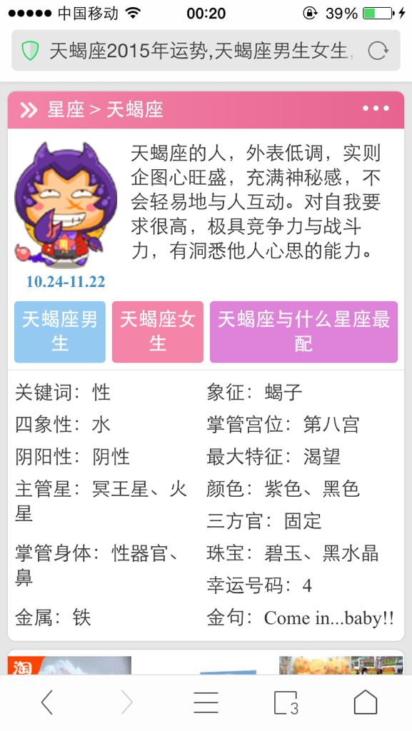 9月初7是什么星座的(九月初7是什么星座)