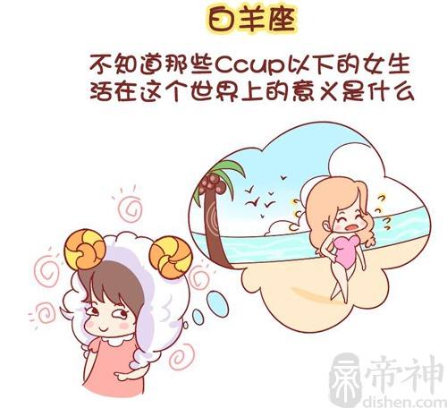 处女座配什么星座好(处女座最适合什么星座配)