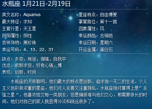 双子座紫薇星座运势(双子座今天运势紫薇星座)