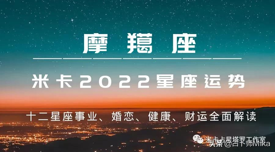 2月初4什么星座(农历2月初4是什么星座)