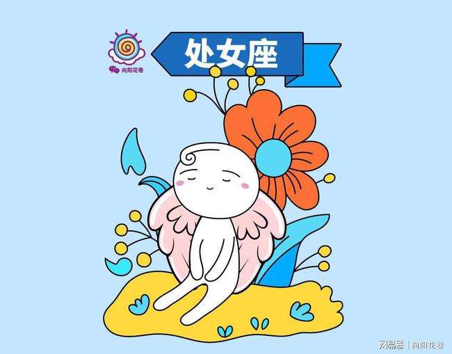 处女座的桃花运(处女座的桃花运是什么星座)