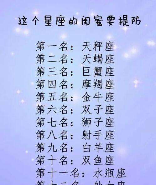 五月是什么星座女(五月是什么星座女的)