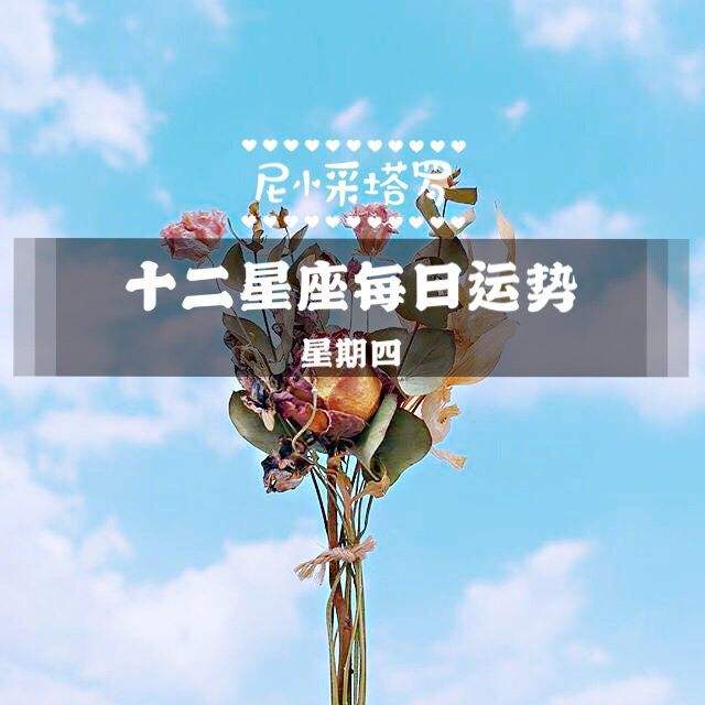 九月1日什么星座(9月1日是什么星座啊)