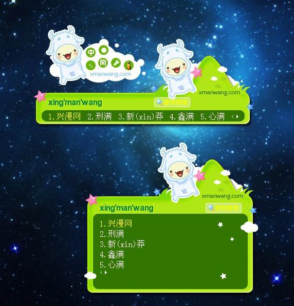 4月31日是什么星座(4月31日是什么星座的人)