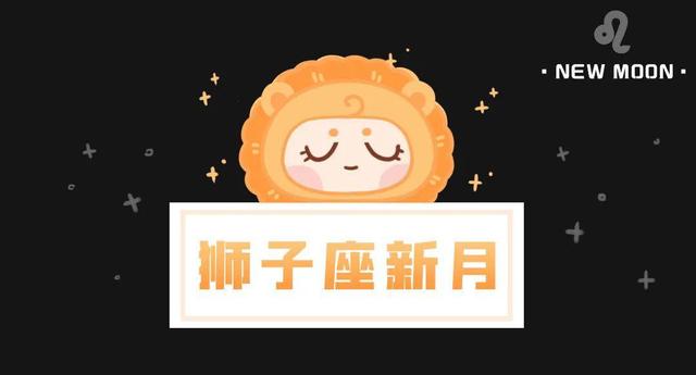 4月31日是什么星座(4月31日是什么星座的人)