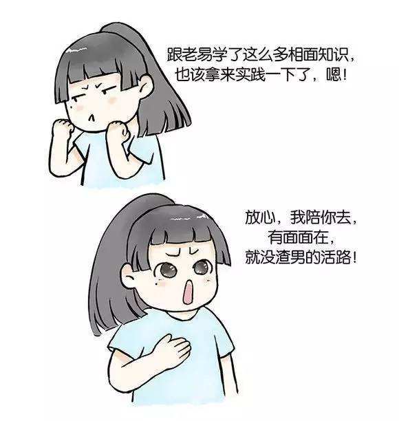 朱晓东星座(朱晓东是什么明星)