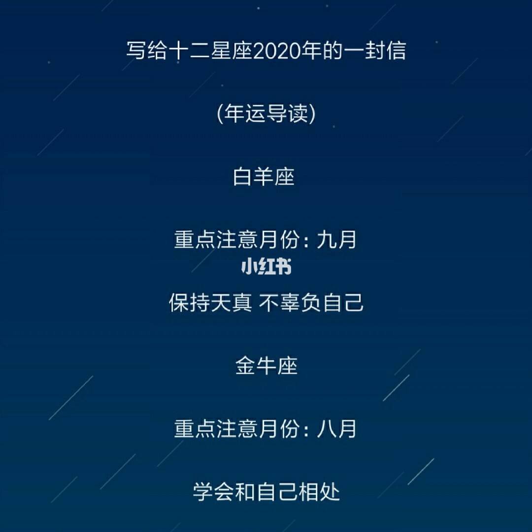 星座可以信吗(星座这东西能信吗)