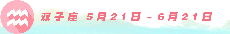 92年4月20是什么星座(1992年农历四月二十是什么星座)