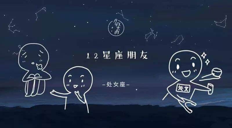 yhboys的星座(yhboys组合队长)