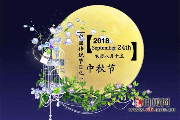 八月十五号是什么星座(八月二十五号是什么星座的)