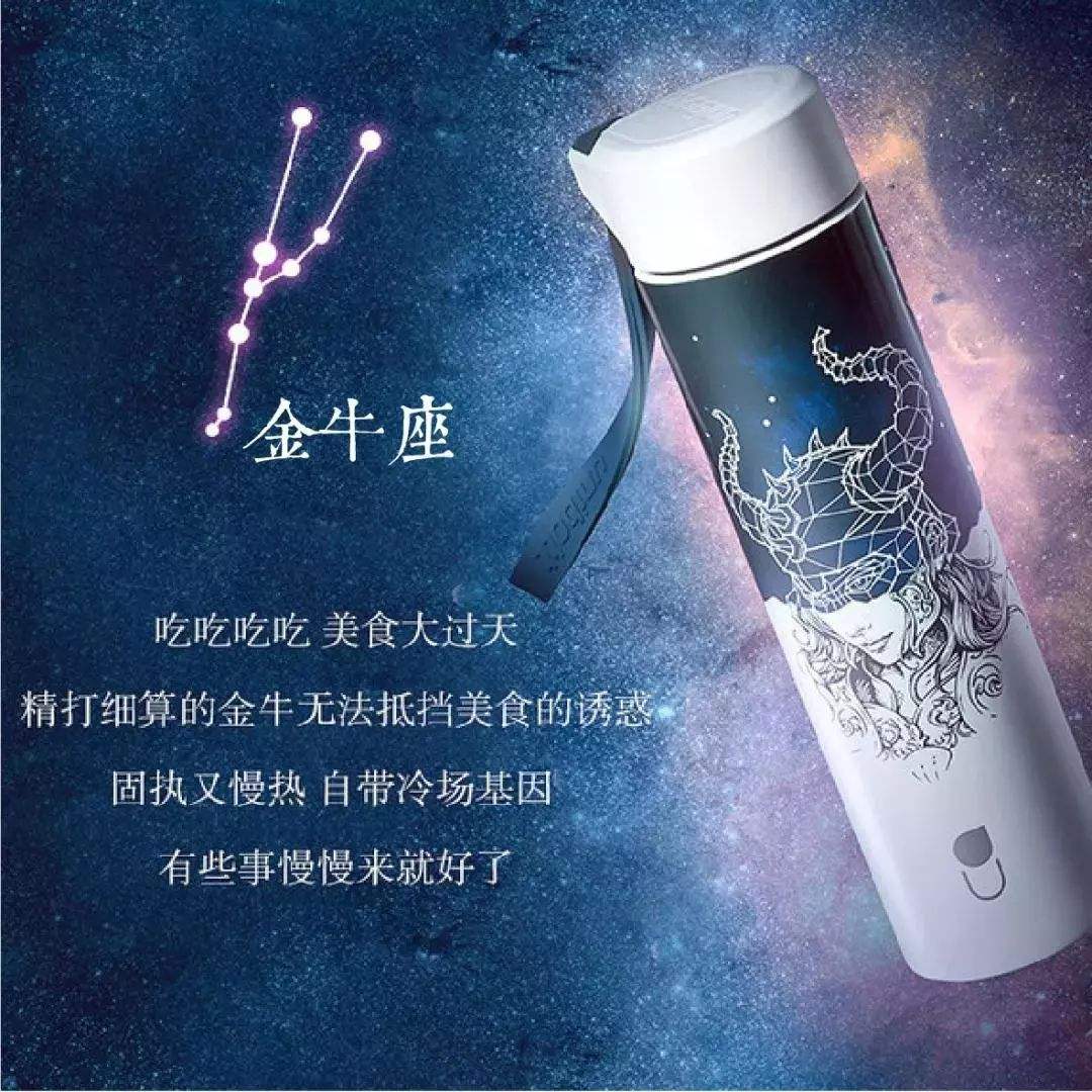 十二星座化妆品(十二星座化妆品图片)