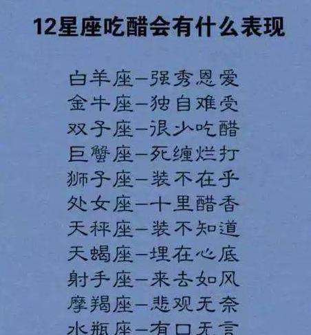 舔狗星座(海王舔狗星座)