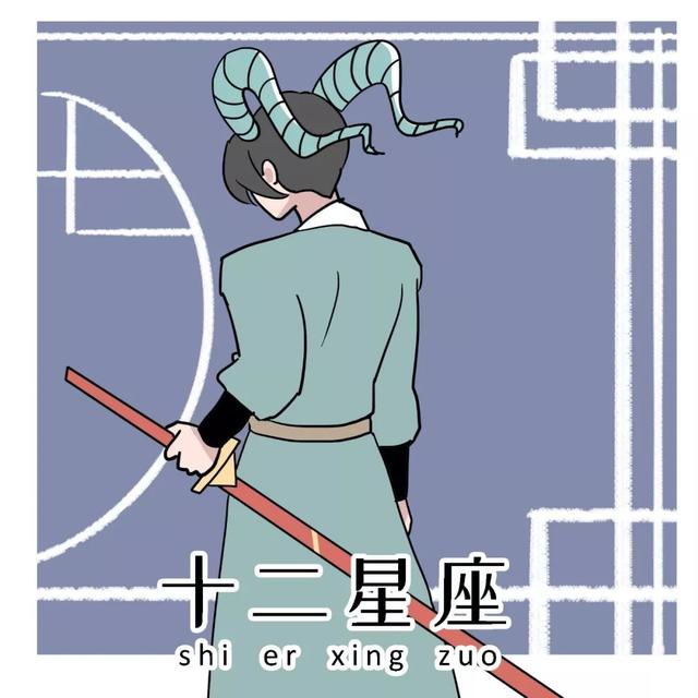 宠妻狂魔的星座(宠妻狂魔的星座是什么)