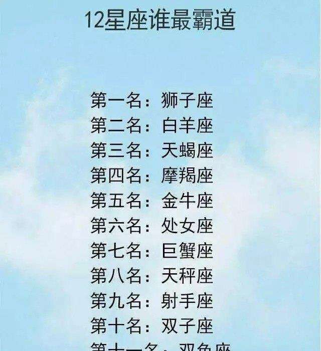 什么叫上升星座啊(什么叫上升星座啊?)