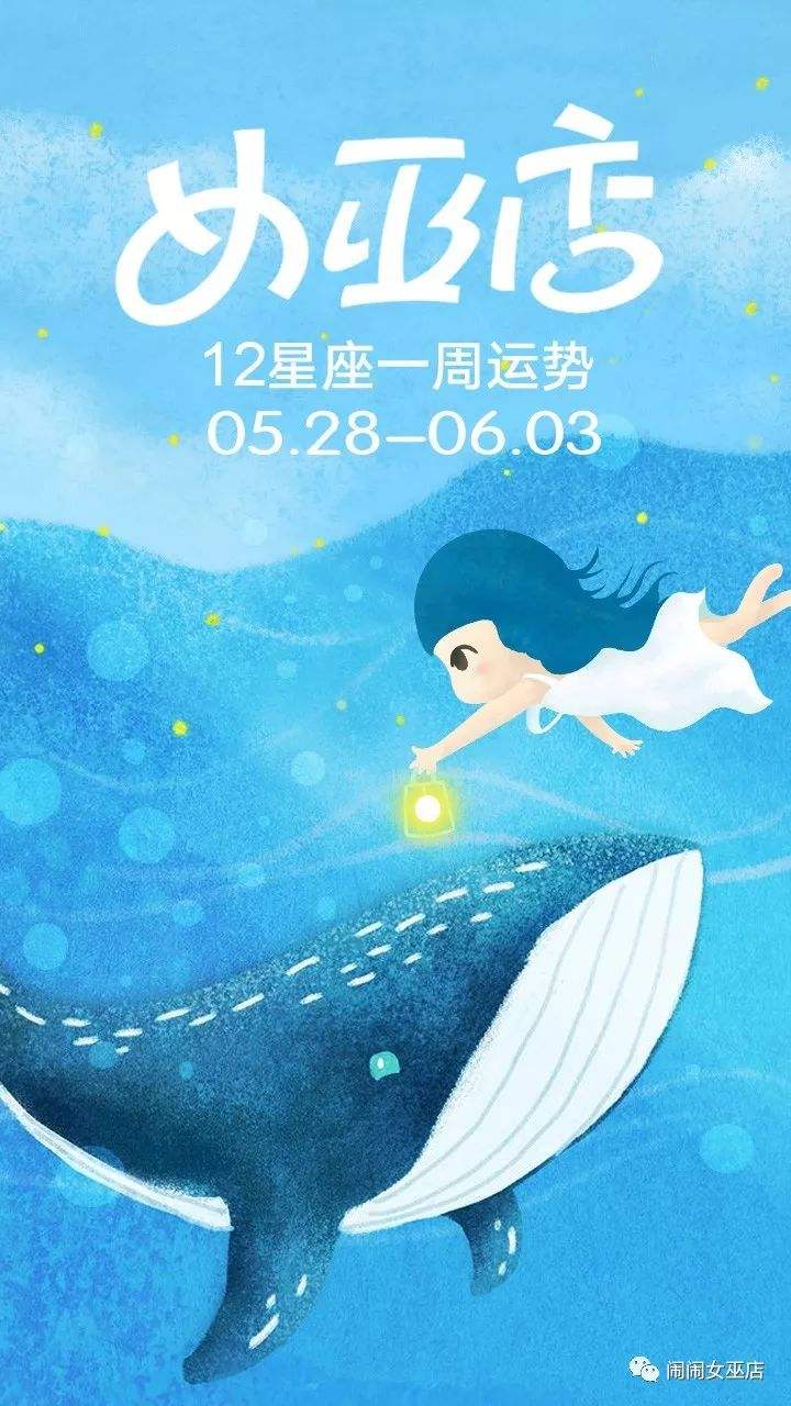 12星座每日运势下载(12星座每日运势下载软件)