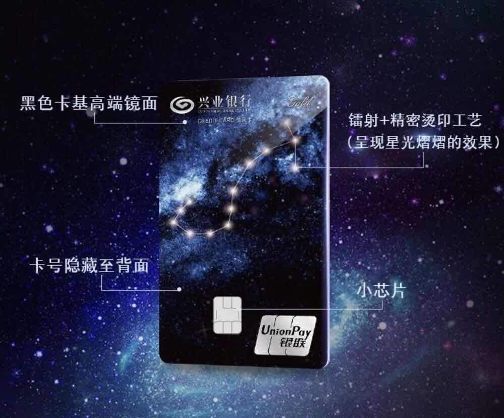 工商星座信用卡(工商星座信用卡好批吗)