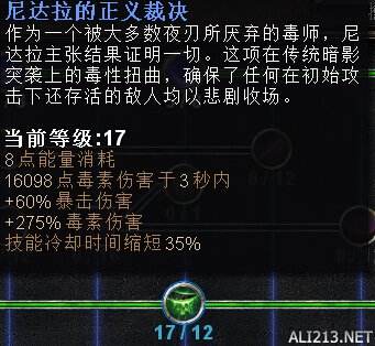 恐怖黎明奥术师星座(恐怖黎明秘术师星座)