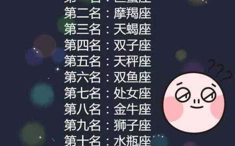 天平座喜欢什么星座(天平座喜欢哪个星座?)