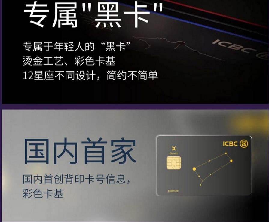 宇宙星座金卡白羊座(宇宙星座卡和宇宙星座金卡有什么区别)