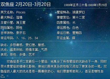 四月二十四日是什么星座(四月二十四日是什么星座男)