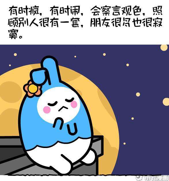 星座不求人双子(星座不求人双子座二花)