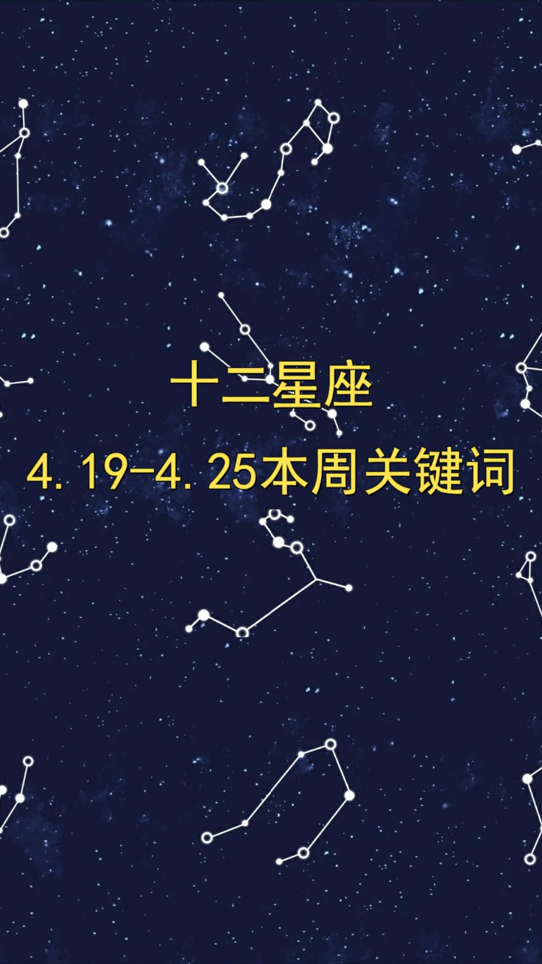 1月29日出生的是什么星座(阳历11月29日出生的是什么星座)