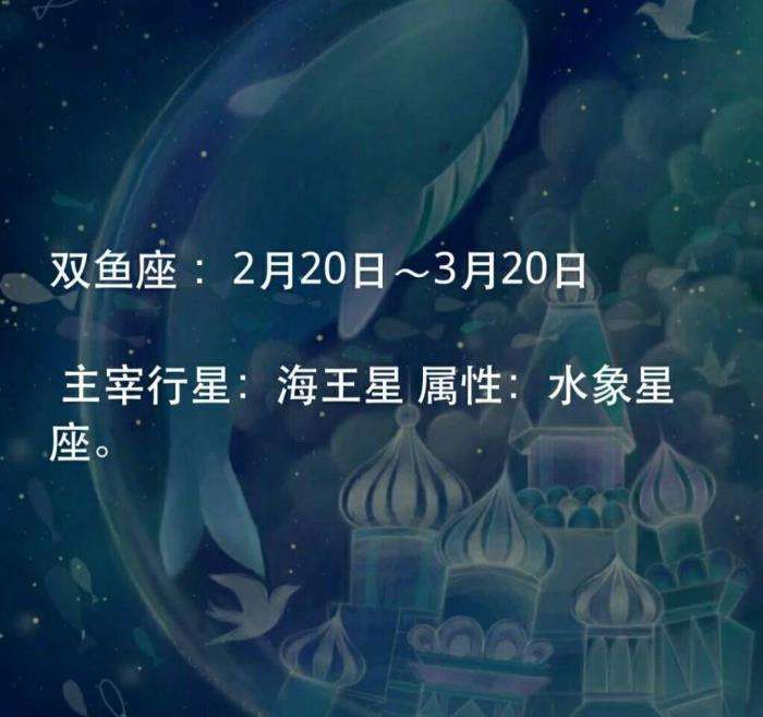 十三星座的故事(关于十二星座的故事)