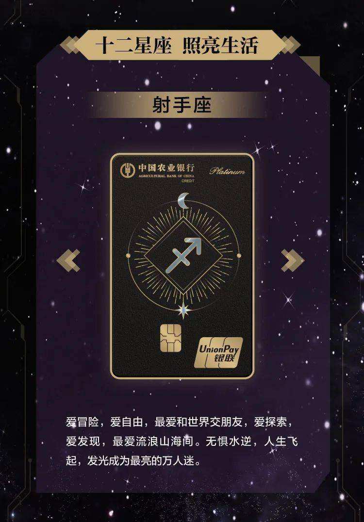 工行星座卡申请条件(工商星座卡好申请吗)