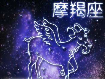 星座魔蝎(星座魔蝎座图片)