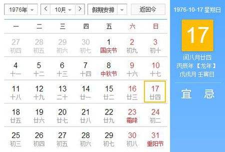 5月25号是什么星座的(5月25日是什么星座?)