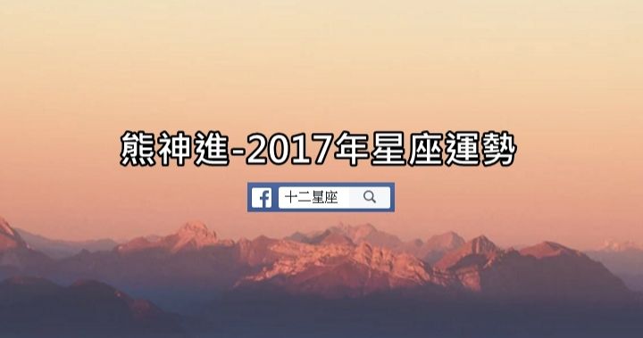 2017十二星座五月运势(69年鸡女2023年每月运势)