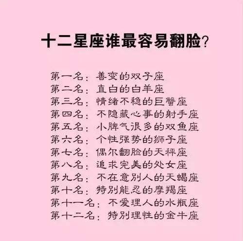 拜金星座女排名(拜金的星座女排名)