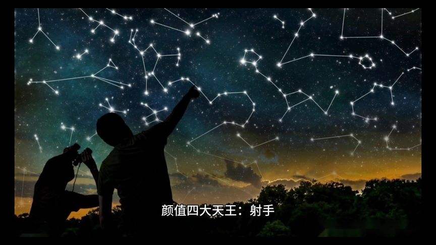 抖音星座视频(抖音星座视频号怎么挣钱)