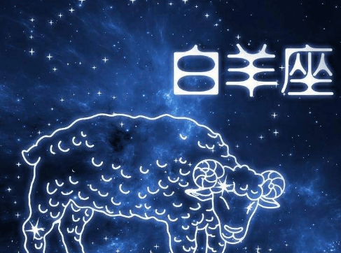 跟白羊结婚最多的星座(白羊座最容易和哪个星座结婚)