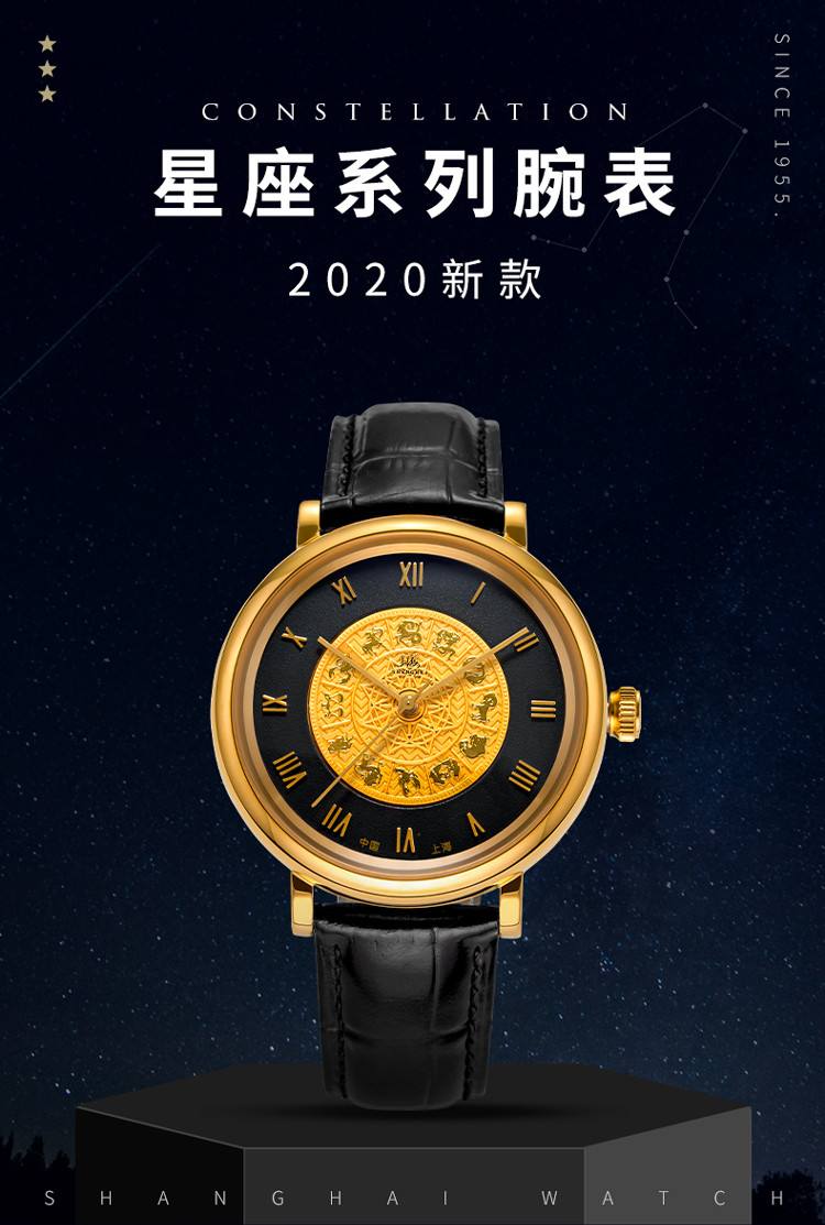 1113是什么星座(1999年1113是什么星座)