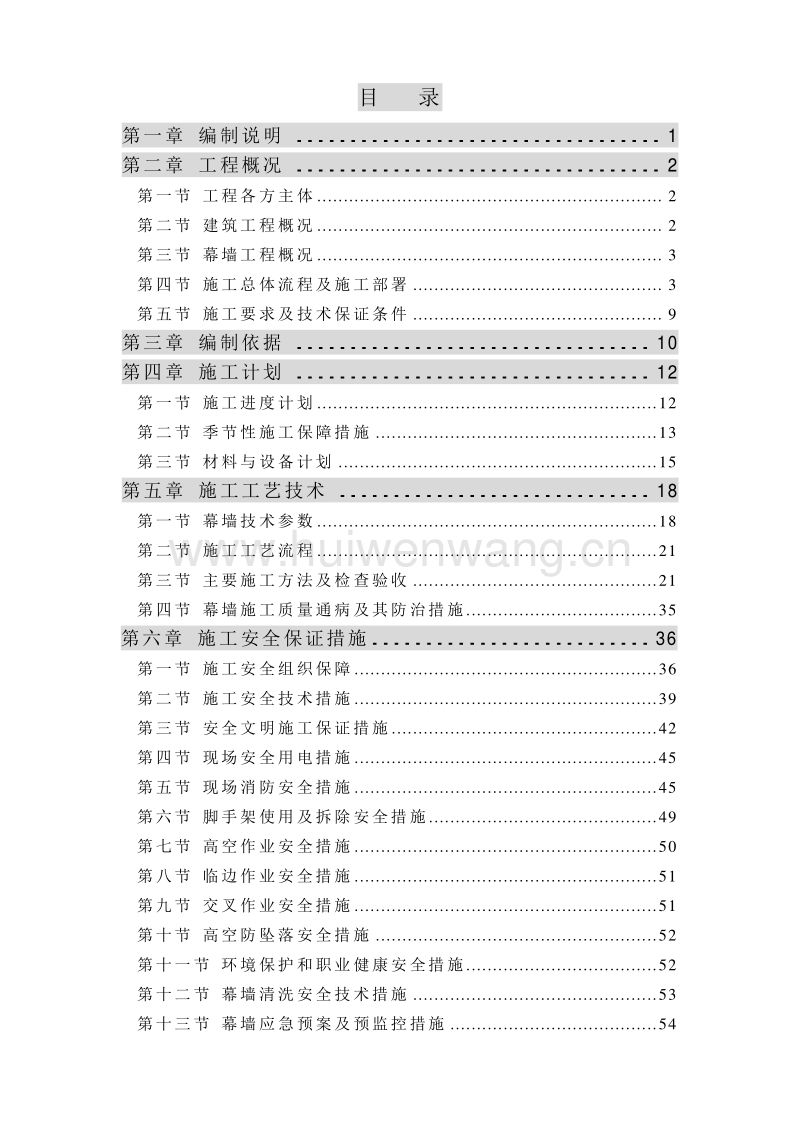 七月13号是什么星座(7月13号的是什么星座?)