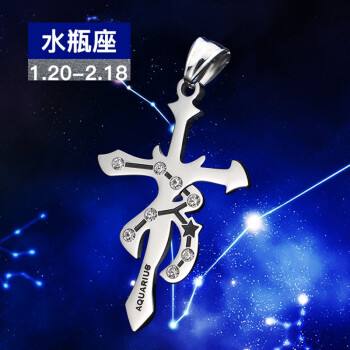 水瓶座男星座(水瓶座男星座图片)