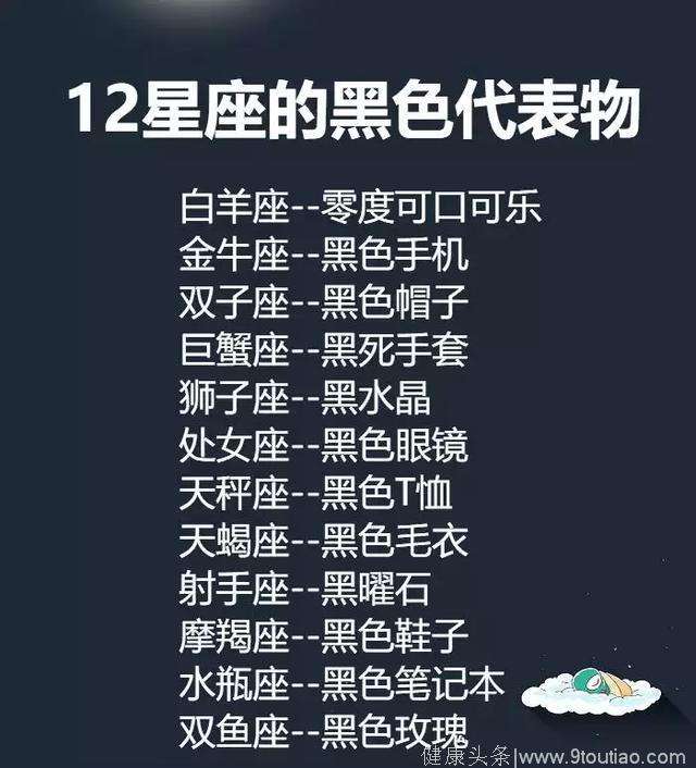 十二星座的蝴蝶结(十二星座专属蝴蝶发簪)