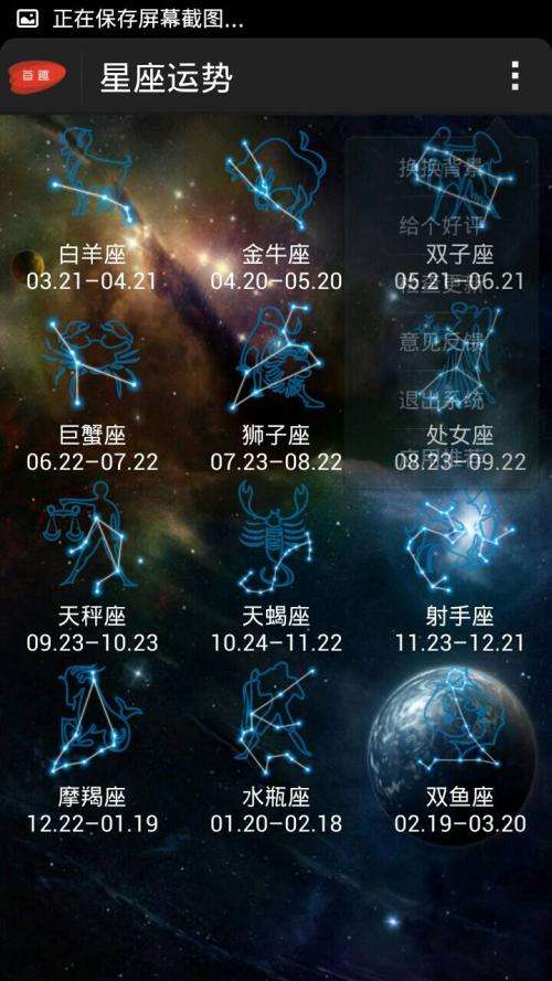 八月生人是什么星座(八月生日是什么星座的)