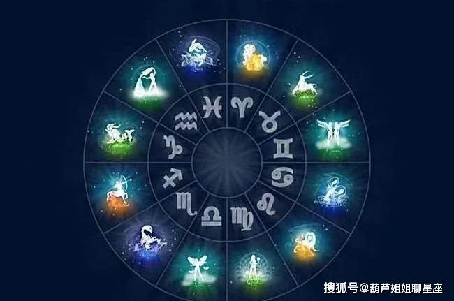 7月16星座(7月16是什么星座了)