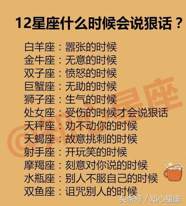 12星座最像猫的星座(像猫的星座是什么星座)