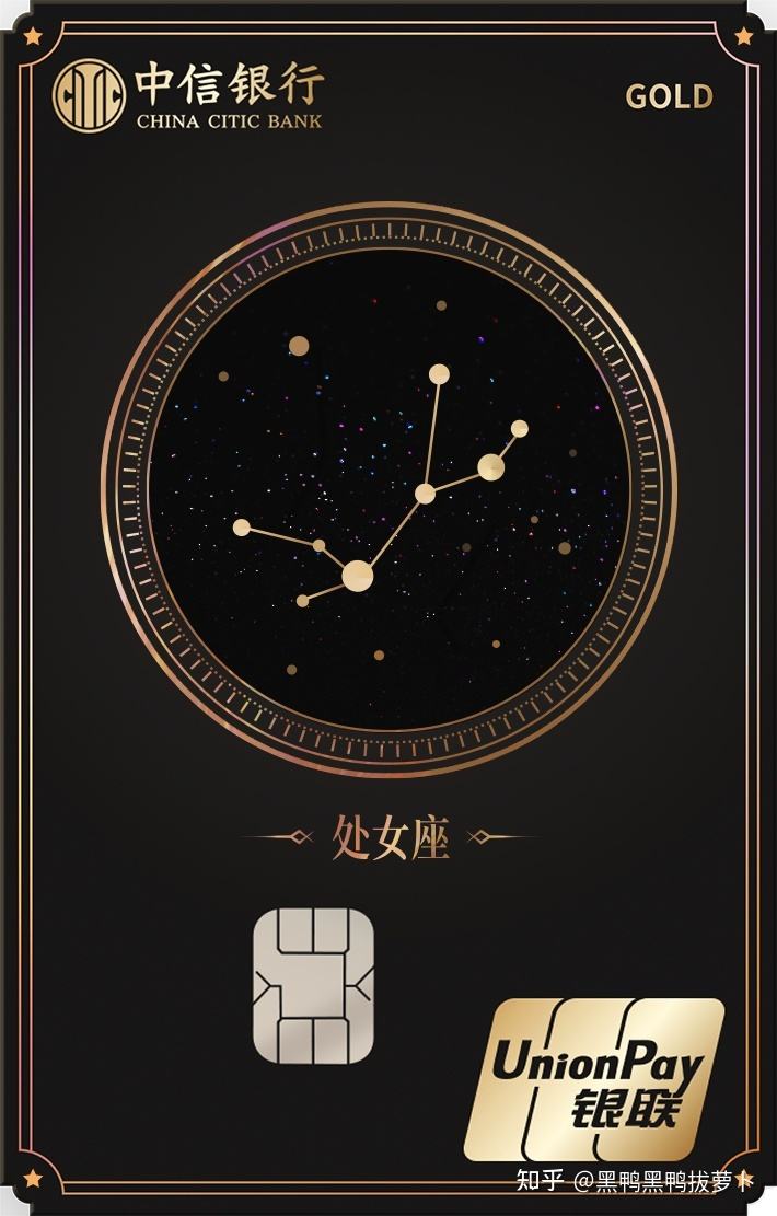 1111是什么星座(19921111是什么星座)