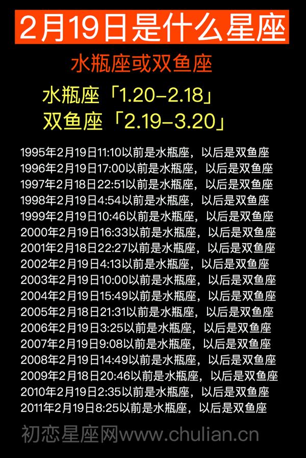 9月16号是什么星座(9月16号是什么星座的人)