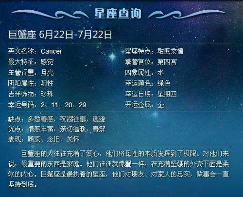 五月14什么星座(5月14日什么星座的)