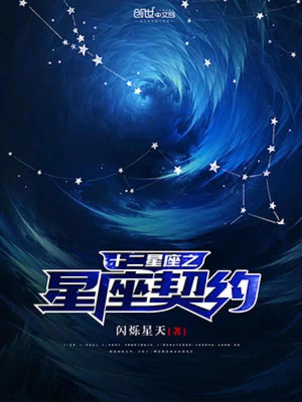 8.28星座(828是什么星座星座)