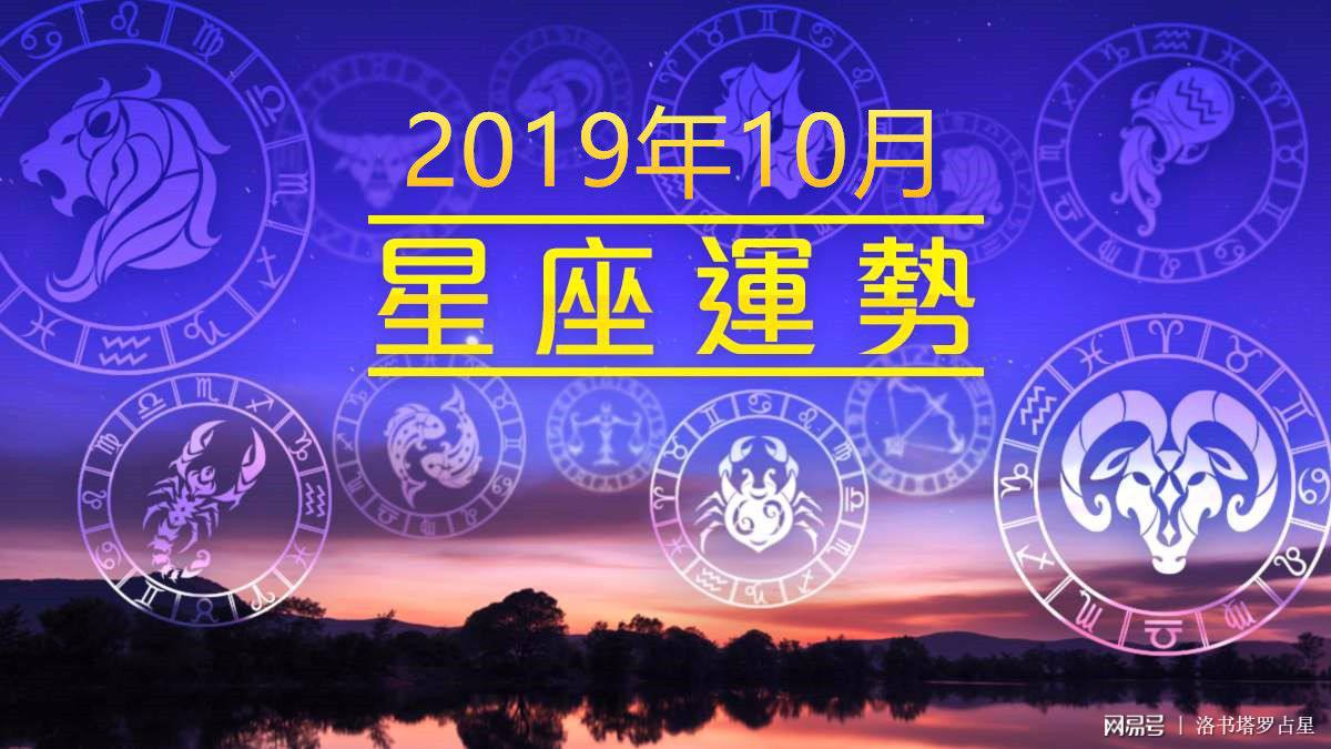 10月27号什么星座(10月27日的星座是什么星座)