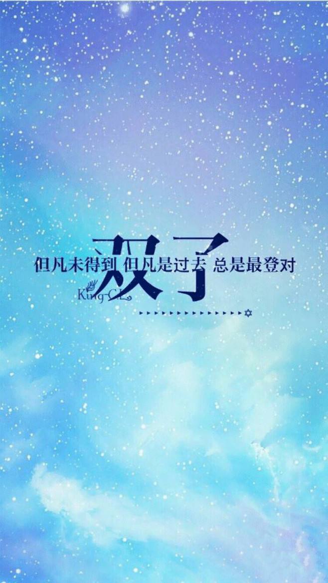 十二星座星空图片带文字(十二星座星空的图片)