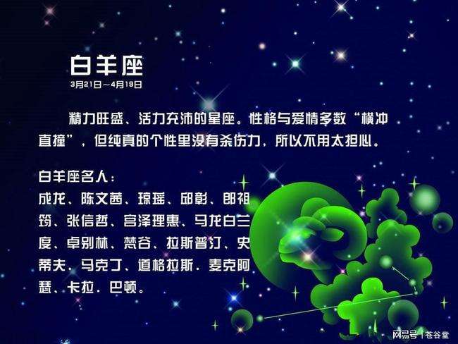 星座跟性格有关系吗(星座真的跟性格有关系吗)