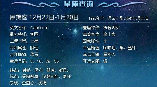 阳历9月18号是什么星座(阴历9月18号是哪个星座)