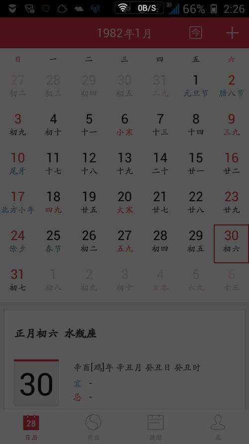 5月12号什么星座(5月12日什么星座?)